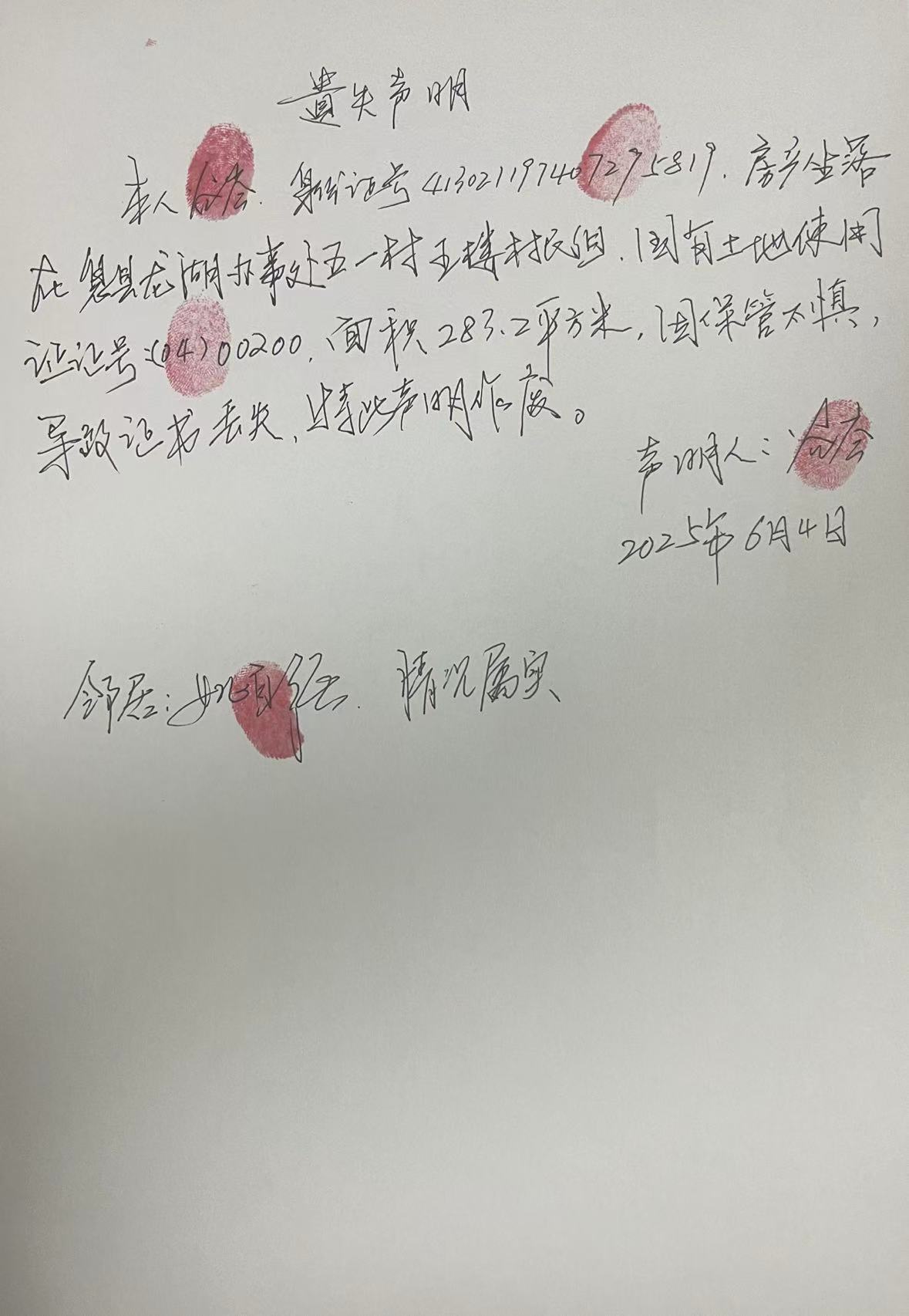 7750b1388ac805904295407be6770bf.jpg